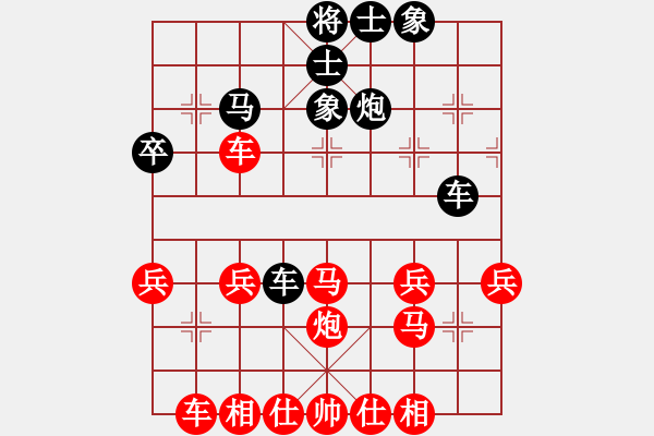 象棋棋譜圖片：鬼爪屠龍VS星海大偉(2012-11-11) - 步數(shù)：40 