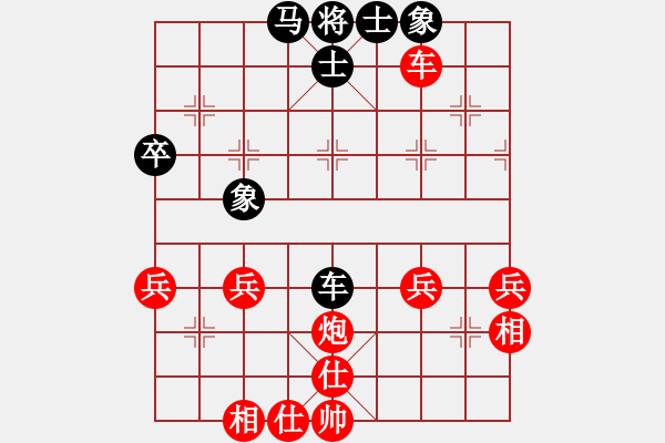 象棋棋譜圖片：鬼爪屠龍VS星海大偉(2012-11-11) - 步數(shù)：60 