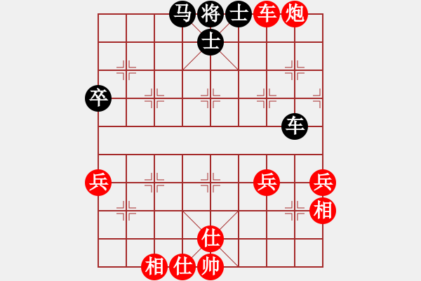 象棋棋譜圖片：鬼爪屠龍VS星海大偉(2012-11-11) - 步數(shù)：70 