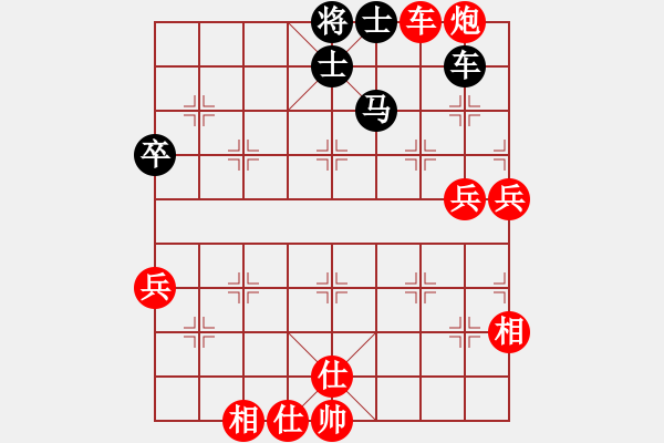 象棋棋譜圖片：鬼爪屠龍VS星海大偉(2012-11-11) - 步數(shù)：80 