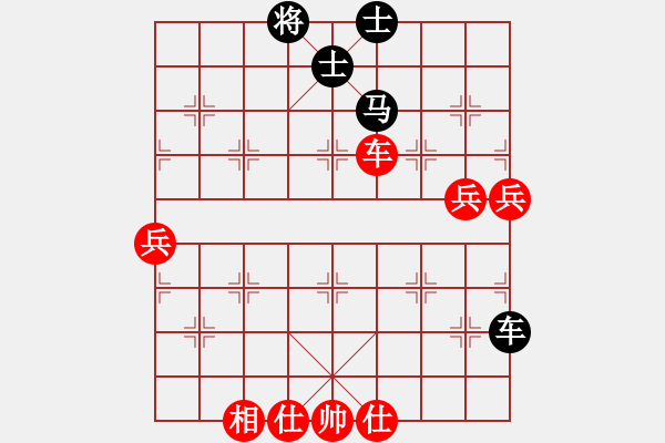 象棋棋譜圖片：鬼爪屠龍VS星海大偉(2012-11-11) - 步數(shù)：90 