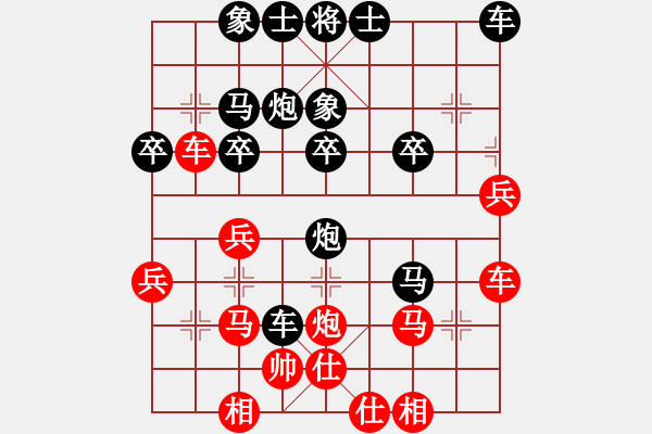 象棋棋譜圖片：大哥[紅] -VS- 橫才俊儒[黑] - 步數(shù)：32 