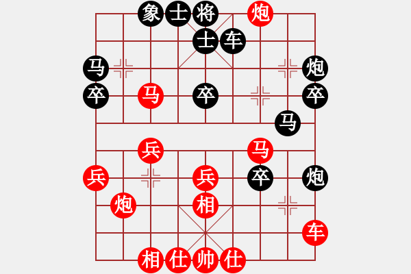 象棋棋譜圖片：黑龍江隊(duì) 陶漢明 負(fù) 河北金環(huán)鋼構(gòu)隊(duì) 申鵬 - 步數(shù)：30 