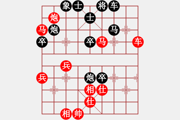 象棋棋譜圖片：黑龍江隊(duì) 陶漢明 負(fù) 河北金環(huán)鋼構(gòu)隊(duì) 申鵬 - 步數(shù)：50 