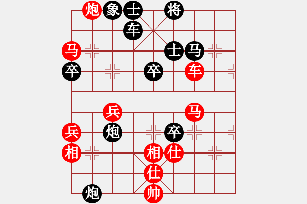 象棋棋譜圖片：黑龍江隊(duì) 陶漢明 負(fù) 河北金環(huán)鋼構(gòu)隊(duì) 申鵬 - 步數(shù)：60 