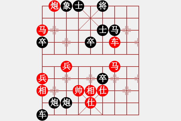 象棋棋譜圖片：黑龍江隊(duì) 陶漢明 負(fù) 河北金環(huán)鋼構(gòu)隊(duì) 申鵬 - 步數(shù)：70 