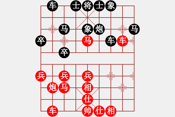 象棋棋譜圖片：帥五進(jìn)五(9段)-和-jdnmnd(3段) - 步數(shù)：30 