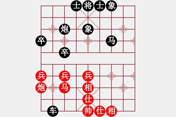 象棋棋譜圖片：帥五進(jìn)五(9段)-和-jdnmnd(3段) - 步數(shù)：36 