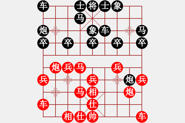 象棋棋谱图片：孙逸阳 先和 程龙 - 步数：20 