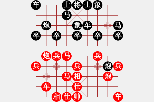 象棋棋谱图片：孙逸阳 先和 程龙 - 步数：30 