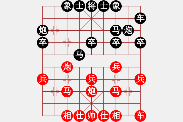 象棋棋谱图片：王学东 先和 蒋川 - 步数：20 