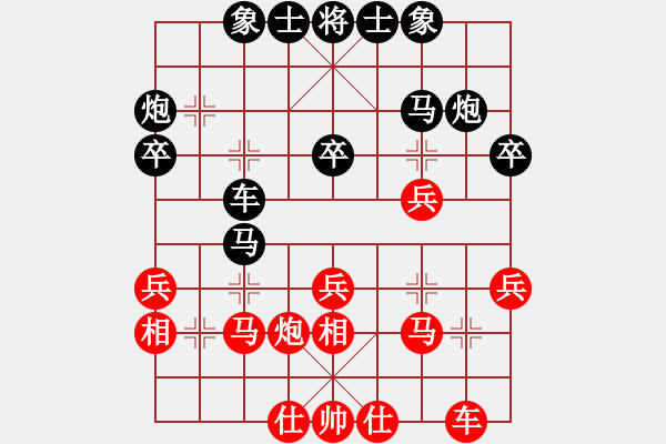 象棋棋谱图片：王学东 先和 蒋川 - 步数：30 