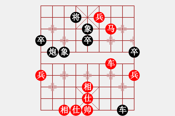 象棋棋譜圖片：棋局-2C1r n1p4 - 步數(shù)：30 