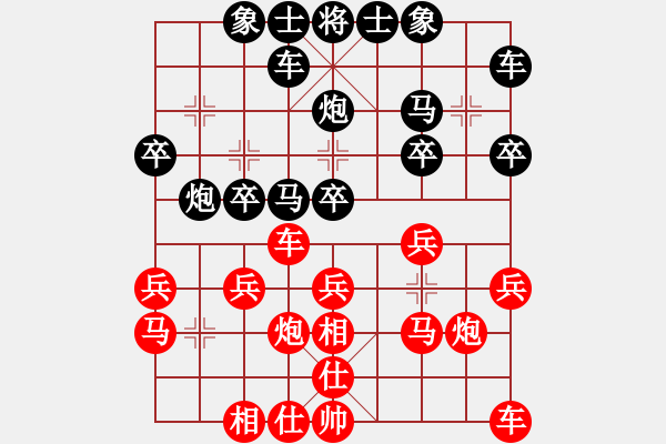 象棋棋谱图片：胡伟长 先胜 张芝维 - 步数：20 
