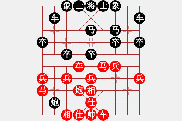 象棋棋谱图片：胡伟长 先胜 张芝维 - 步数：30 
