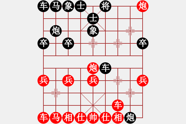 象棋棋譜圖片：太守棋狂先勝中棋交流中心誰說不是2018·12·23 - 步數(shù)：30 