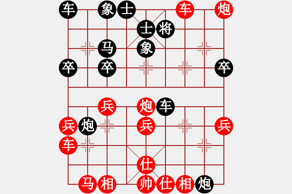 象棋棋譜圖片：太守棋狂先勝中棋交流中心誰說不是2018·12·23 - 步數(shù)：37 