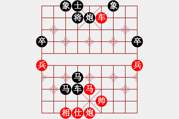 象棋棋譜圖片：張海江(9段)-負(fù)-淚在飛(9段)詠春拳 - 步數(shù)：100 