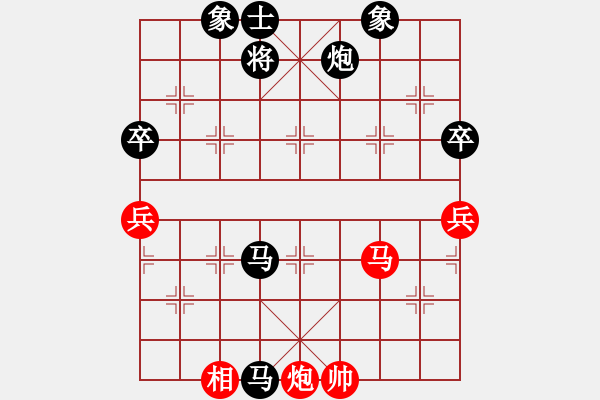 象棋棋譜圖片：張海江(9段)-負(fù)-淚在飛(9段)詠春拳 - 步數(shù)：110 