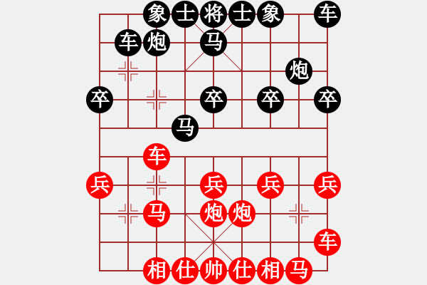 象棋棋譜圖片：張海江(9段)-負(fù)-淚在飛(9段)詠春拳 - 步數(shù)：20 