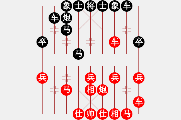 象棋棋譜圖片：張海江(9段)-負(fù)-淚在飛(9段)詠春拳 - 步數(shù)：30 