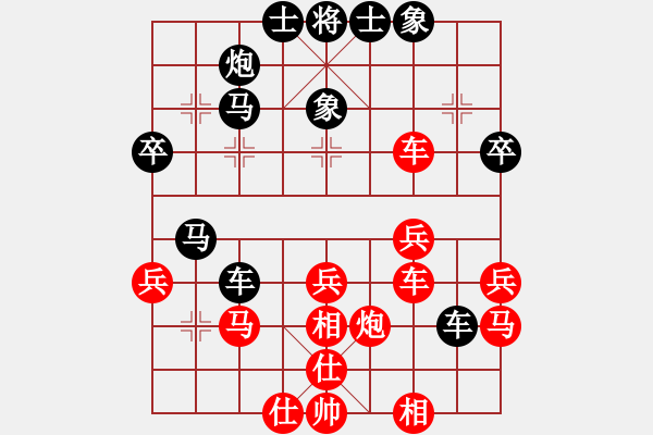 象棋棋譜圖片：張海江(9段)-負(fù)-淚在飛(9段)詠春拳 - 步數(shù)：40 