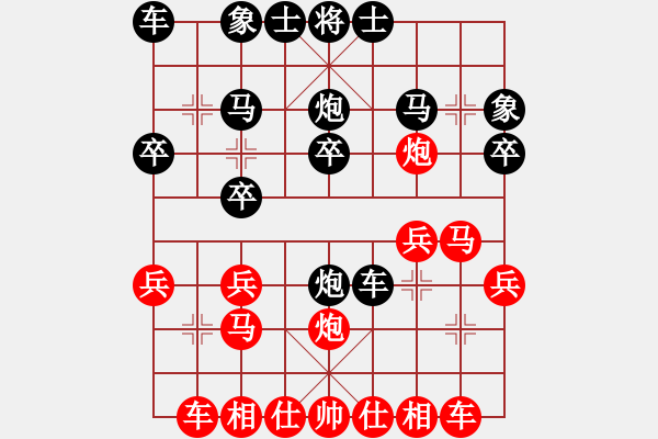 象棋棋譜圖片：鯽魚(yú)笑影(8級(jí))-勝-jinyi(5r) - 步數(shù)：20 