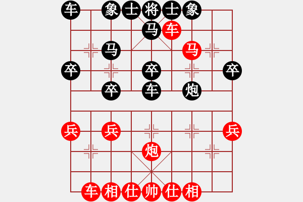 象棋棋譜圖片：鯽魚(yú)笑影(8級(jí))-勝-jinyi(5r) - 步數(shù)：33 