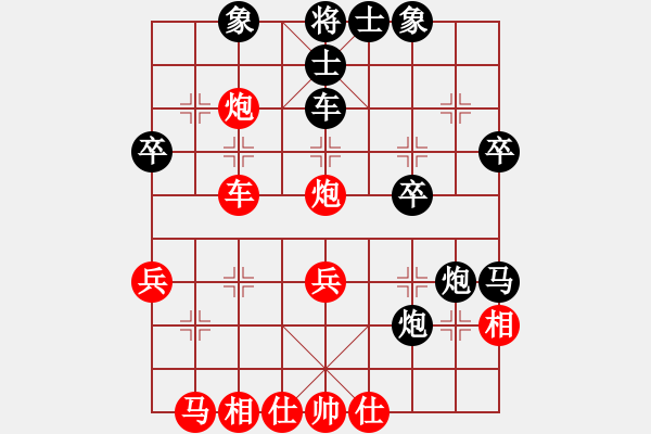 象棋棋譜圖片：獨(dú)傲群芳(地煞)-和-松遼棋俠(電神) - 步數(shù)：40 