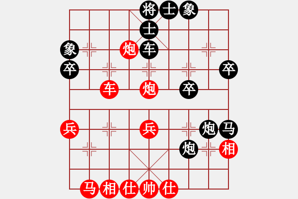 象棋棋譜圖片：獨(dú)傲群芳(地煞)-和-松遼棋俠(電神) - 步數(shù)：50 