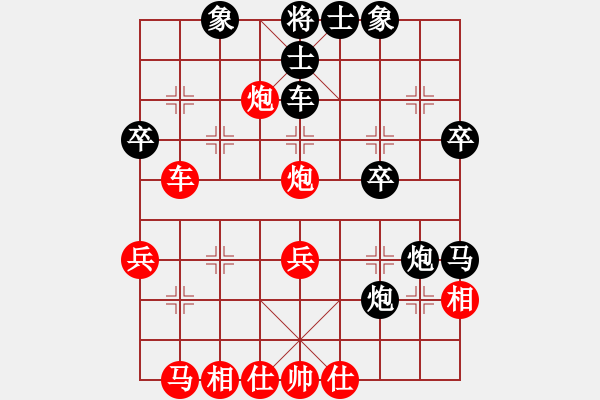 象棋棋譜圖片：獨(dú)傲群芳(地煞)-和-松遼棋俠(電神) - 步數(shù)：60 