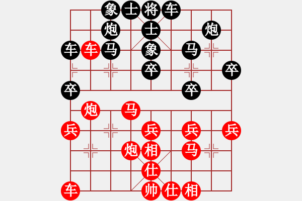 象棋棋谱图片：颜成龙 先和 刘奕达 - 步数：30 