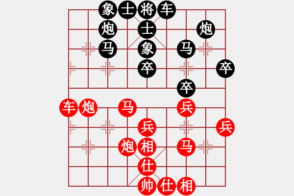 象棋棋谱图片：颜成龙 先和 刘奕达 - 步数：37 