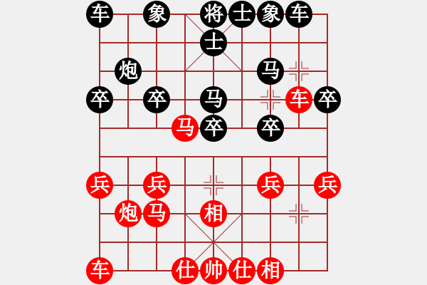 象棋棋譜圖片：先手負(fù)馬建龍 - 步數(shù)：20 