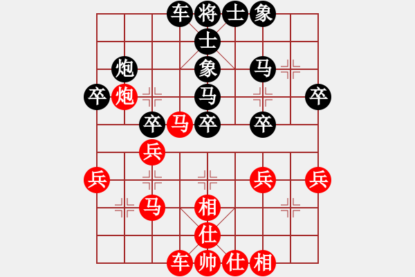 象棋棋譜圖片：先手負(fù)馬建龍 - 步數(shù)：30 