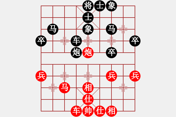 象棋棋譜圖片：先手負(fù)馬建龍 - 步數(shù)：40 