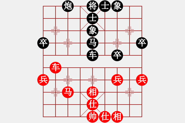 象棋棋譜圖片：先手負(fù)馬建龍 - 步數(shù)：49 