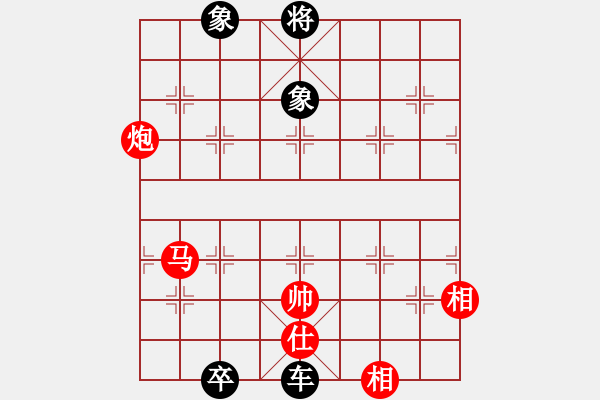 象棋棋譜圖片：紅勝，紅單馬單炮勝黑雙車單卒 - 步數(shù)：40 