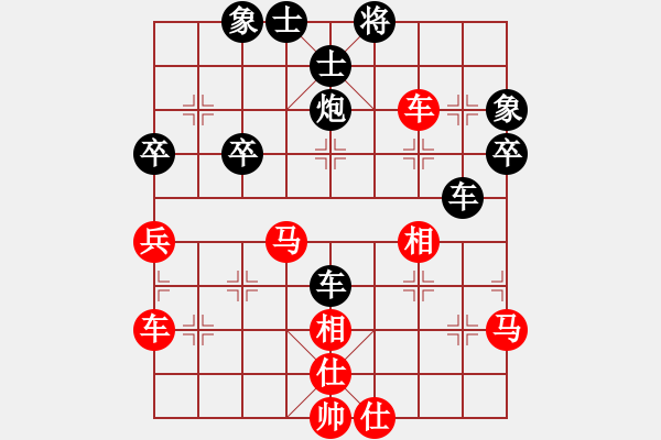 象棋棋譜圖片：丶繁華一世[1871512981] -VS- 拖拉機制造廠[542523544] - 步數(shù)：50 