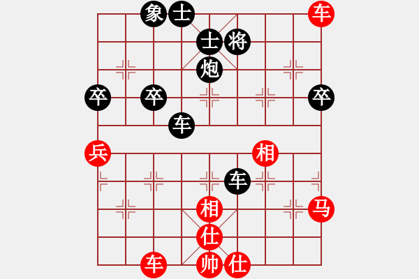 象棋棋譜圖片：丶繁華一世[1871512981] -VS- 拖拉機制造廠[542523544] - 步數(shù)：60 