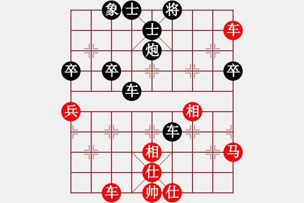 象棋棋譜圖片：丶繁華一世[1871512981] -VS- 拖拉機制造廠[542523544] - 步數(shù)：62 