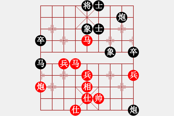 象棋棋谱图片：浙江 刘忆慈 和 山东 方孝臻 - 步数：60 