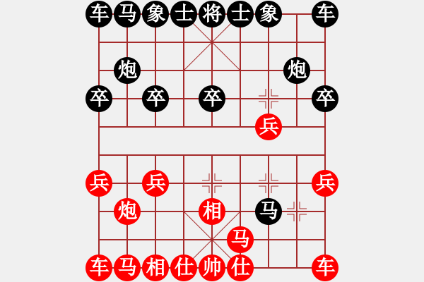象棋棋谱图片：胡荣华 -红先胜- 好学 - 步数：10 