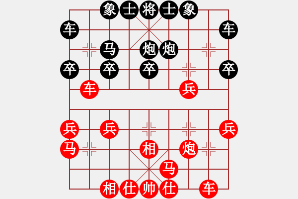 象棋棋谱图片：胡荣华 -红先胜- 好学 - 步数：20 