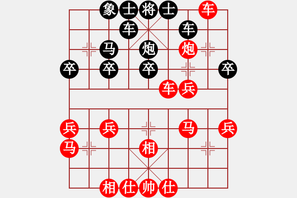 象棋棋谱图片：胡荣华 -红先胜- 好学 - 步数：30 