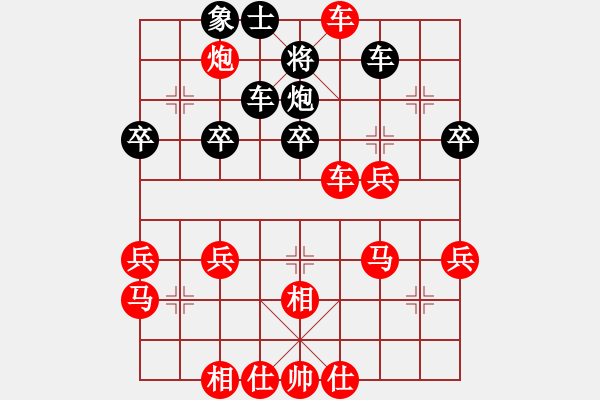 象棋棋谱图片：胡荣华 -红先胜- 好学 - 步数：35 