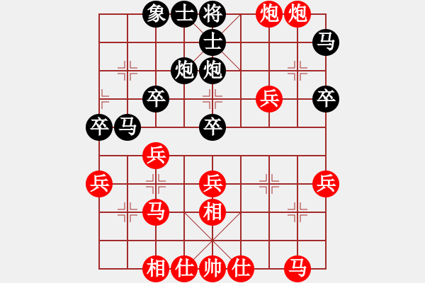 象棋棋譜圖片：品棋茶茶[紅] -VS- 3890608[黑] - 步數(shù)：39 