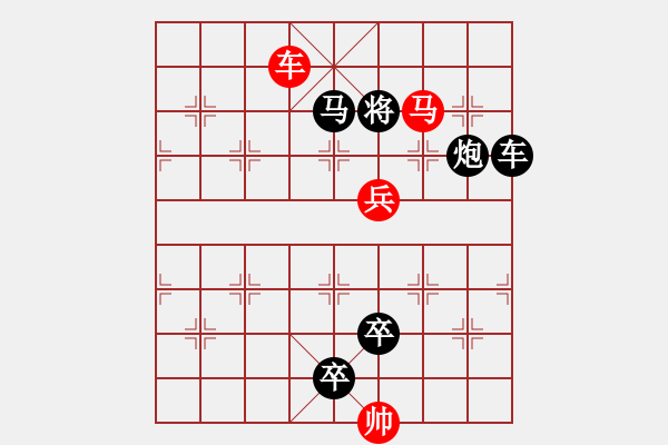 象棋棋譜圖片：百花齊放69 - 步數(shù)：50 