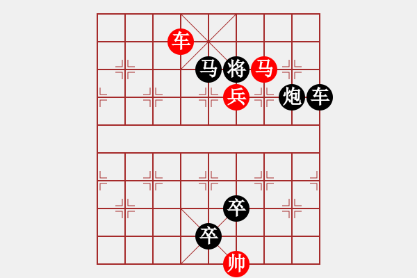 象棋棋譜圖片：百花齊放69 - 步數(shù)：51 