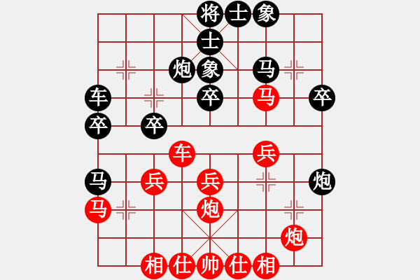 象棋棋譜圖片：倪文晶 先負(fù) 何文哲 - 步數(shù)：30 